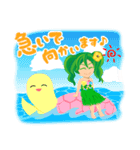 もずく大好き！もず海ちゃん（個別スタンプ：32）