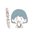 ほんわか日常スタンプ  マッシュの女の子（個別スタンプ：23）