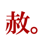 優子の話しないで（個別スタンプ：3）