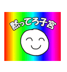優子の話しないで（個別スタンプ：4）