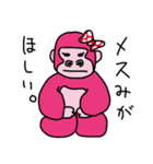 優子の話しないで（個別スタンプ：8）
