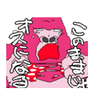 優子の話しないで（個別スタンプ：9）