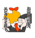 優子の話しないで（個別スタンプ：13）