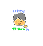 心夏スタンプ2（個別スタンプ：5）