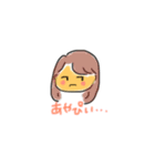 心夏スタンプ2（個別スタンプ：8）