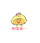 心夏スタンプ2（個別スタンプ：9）