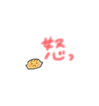 心夏スタンプ2（個別スタンプ：13）