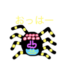 おーたのせかい（個別スタンプ：1）