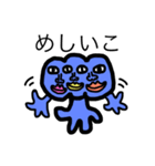 おーたのせかい（個別スタンプ：8）