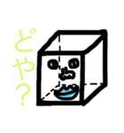 おーたのせかい（個別スタンプ：13）