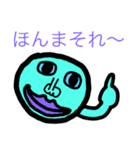 おーたのせかい（個別スタンプ：23）