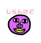 おーたのせかい（個別スタンプ：24）