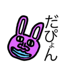 おーたのせかい（個別スタンプ：32）