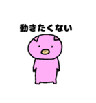 無気力どうぶつえん（個別スタンプ：4）