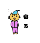無気力どうぶつえん（個別スタンプ：5）