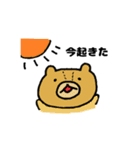 無気力どうぶつえん（個別スタンプ：7）