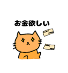 無気力どうぶつえん（個別スタンプ：10）