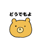 無気力どうぶつえん（個別スタンプ：11）