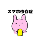 無気力どうぶつえん（個別スタンプ：12）