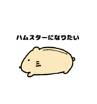 無気力どうぶつえん（個別スタンプ：19）