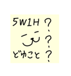 ポルートンのスタンプ（個別スタンプ：4）