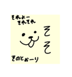 ポルートンのスタンプ（個別スタンプ：5）