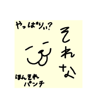 ポルートンのスタンプ（個別スタンプ：6）