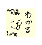 ポルートンのスタンプ（個別スタンプ：7）