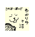 ポルートンのスタンプ（個別スタンプ：8）
