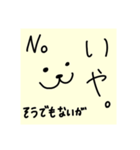 ポルートンのスタンプ（個別スタンプ：10）