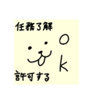 ポルートンのスタンプ（個別スタンプ：11）
