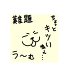 ポルートンのスタンプ（個別スタンプ：12）