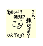 ポルートンのスタンプ（個別スタンプ：13）