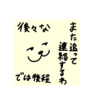 ポルートンのスタンプ（個別スタンプ：14）