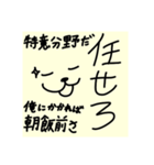 ポルートンのスタンプ（個別スタンプ：15）