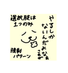 ポルートンのスタンプ（個別スタンプ：16）