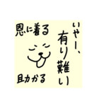 ポルートンのスタンプ（個別スタンプ：17）