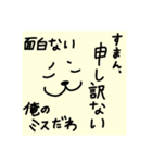 ポルートンのスタンプ（個別スタンプ：19）