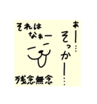 ポルートンのスタンプ（個別スタンプ：20）