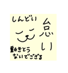 ポルートンのスタンプ（個別スタンプ：21）