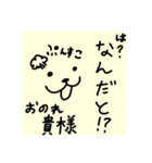 ポルートンのスタンプ（個別スタンプ：22）