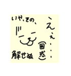 ポルートンのスタンプ（個別スタンプ：23）