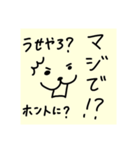 ポルートンのスタンプ（個別スタンプ：26）
