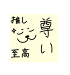 ポルートンのスタンプ（個別スタンプ：28）