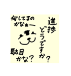 ポルートンのスタンプ（個別スタンプ：29）