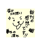 ポルートンのスタンプ（個別スタンプ：30）