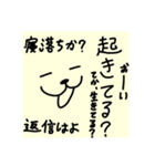 ポルートンのスタンプ（個別スタンプ：31）