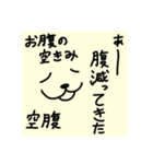 ポルートンのスタンプ（個別スタンプ：33）