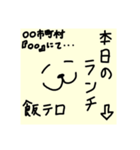ポルートンのスタンプ（個別スタンプ：34）