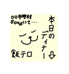 ポルートンのスタンプ（個別スタンプ：35）